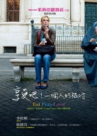 Eat, Pray, Love: One Woman's Search for Everything Across Italy, India and Indonesia Books