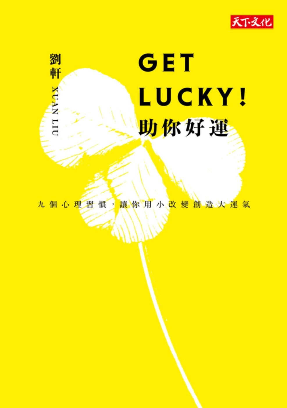 给你一个团队，看你怎么带 Books