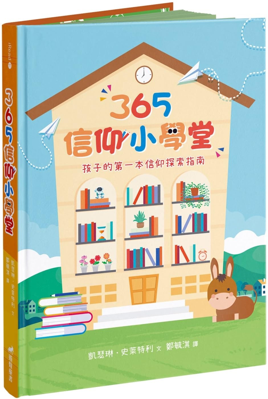 365 Bible Answers for Curious Kids Religion & Esotericism