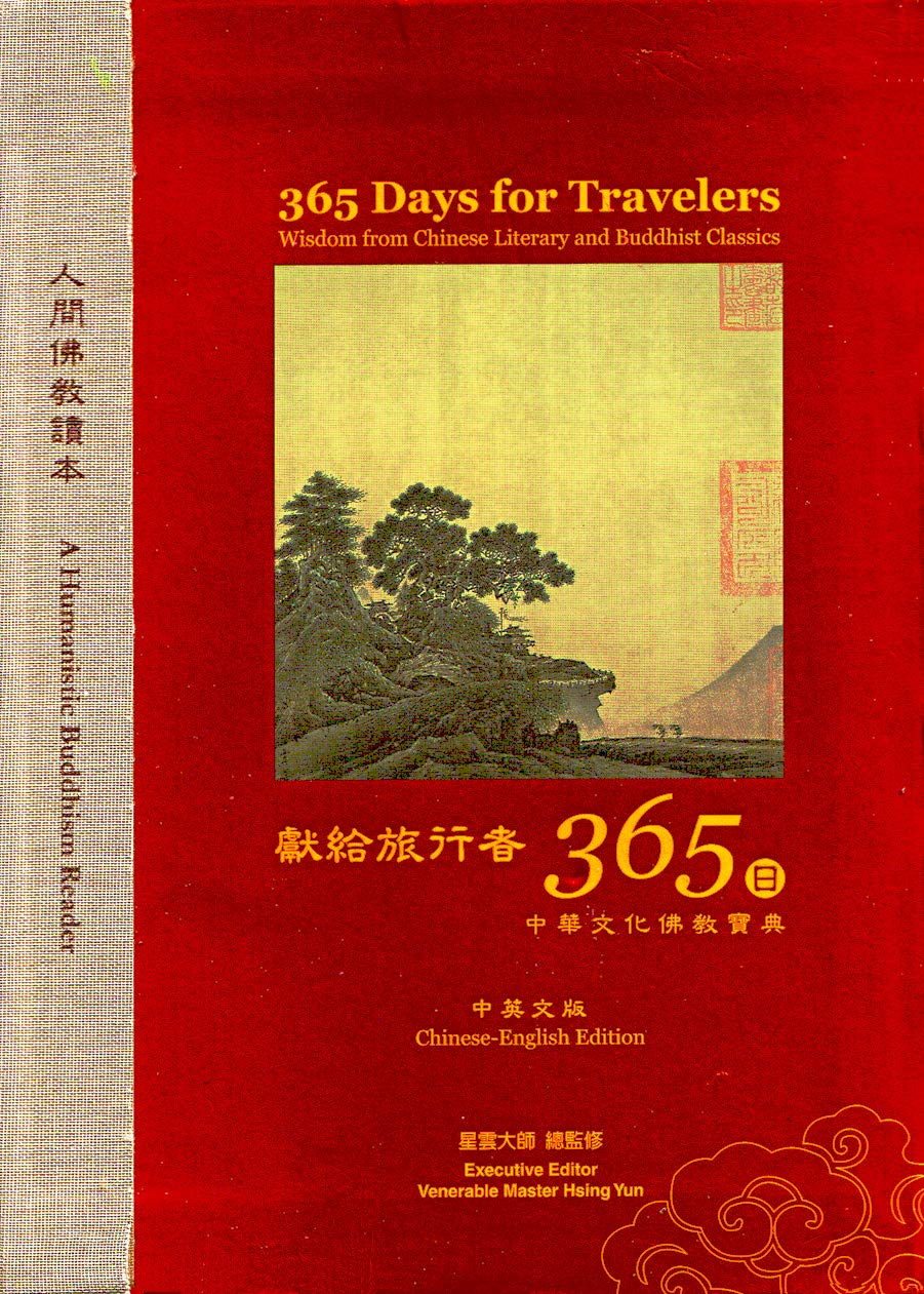 365 Days For Travelers - Wisdom from Chinese Literary and Buddhist Classics Books