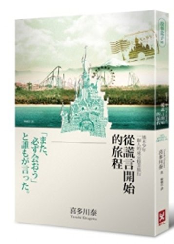 1/3 Oz - 1 Oz L'eau D'issey (W) By Issey Miyake Type Perfume Body Oil Roll on Bottle (1/3 oz) Books