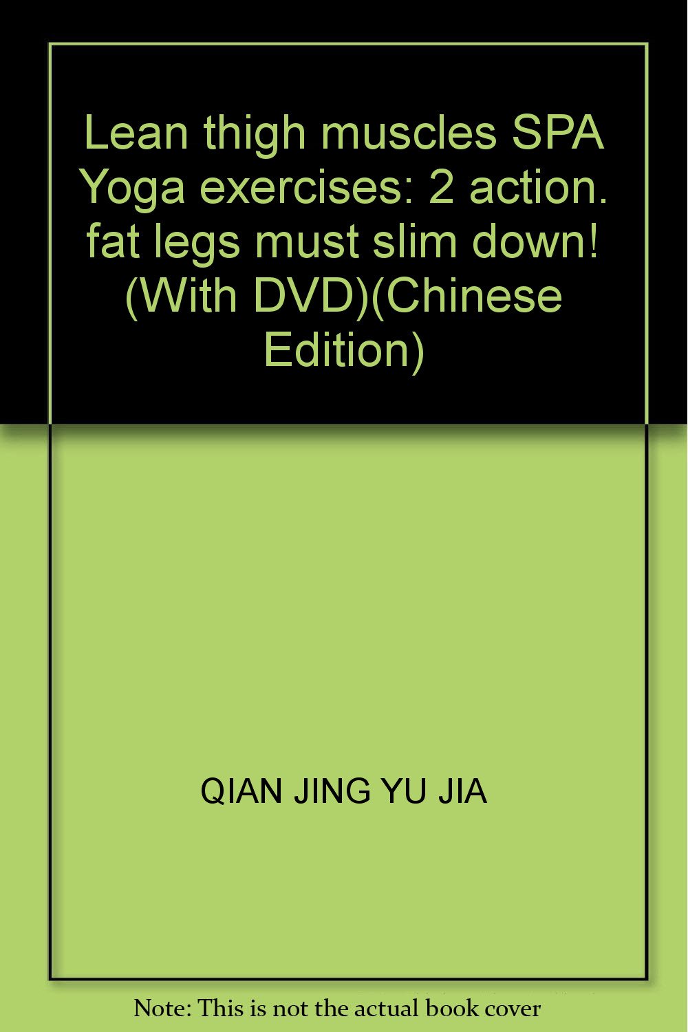 Lean thigh muscles SPA Yoga exercises: 2 action. fat legs must slim down! (With DVD)(Chinese Edition) book