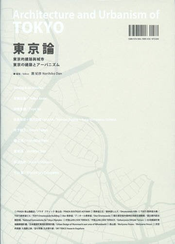 Architecture and Urbanism of Tokyo book