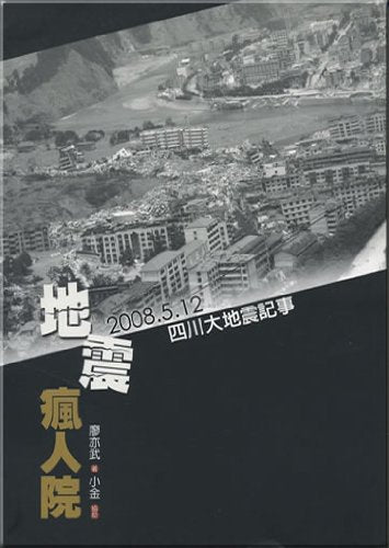 Taiwan lishi tushuo (shiqian zhi yijiusiwu nian) Books