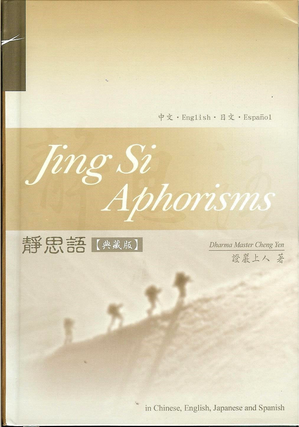 Jing Si Aphorisms Collector's Edition : Translated Into English, Japanese, Spanish, and Chinese Control book