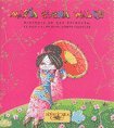 HISTORIA DE UNA PRINCESA SU PAPA Y.. book