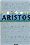 DICCIONARIO ARISTOS ILUSTRADO DE LA LENGUA ESPAÑOLA book