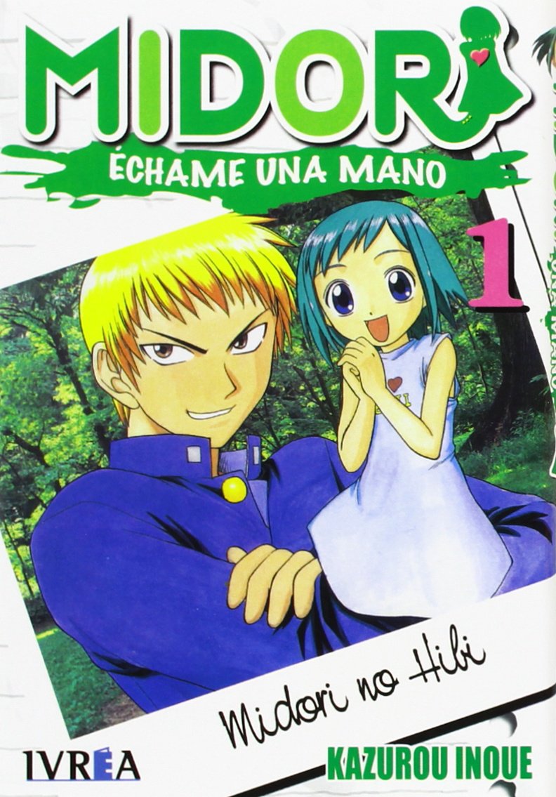 Midori echame una mano 1/ Midori Days 1 Contemporary literature