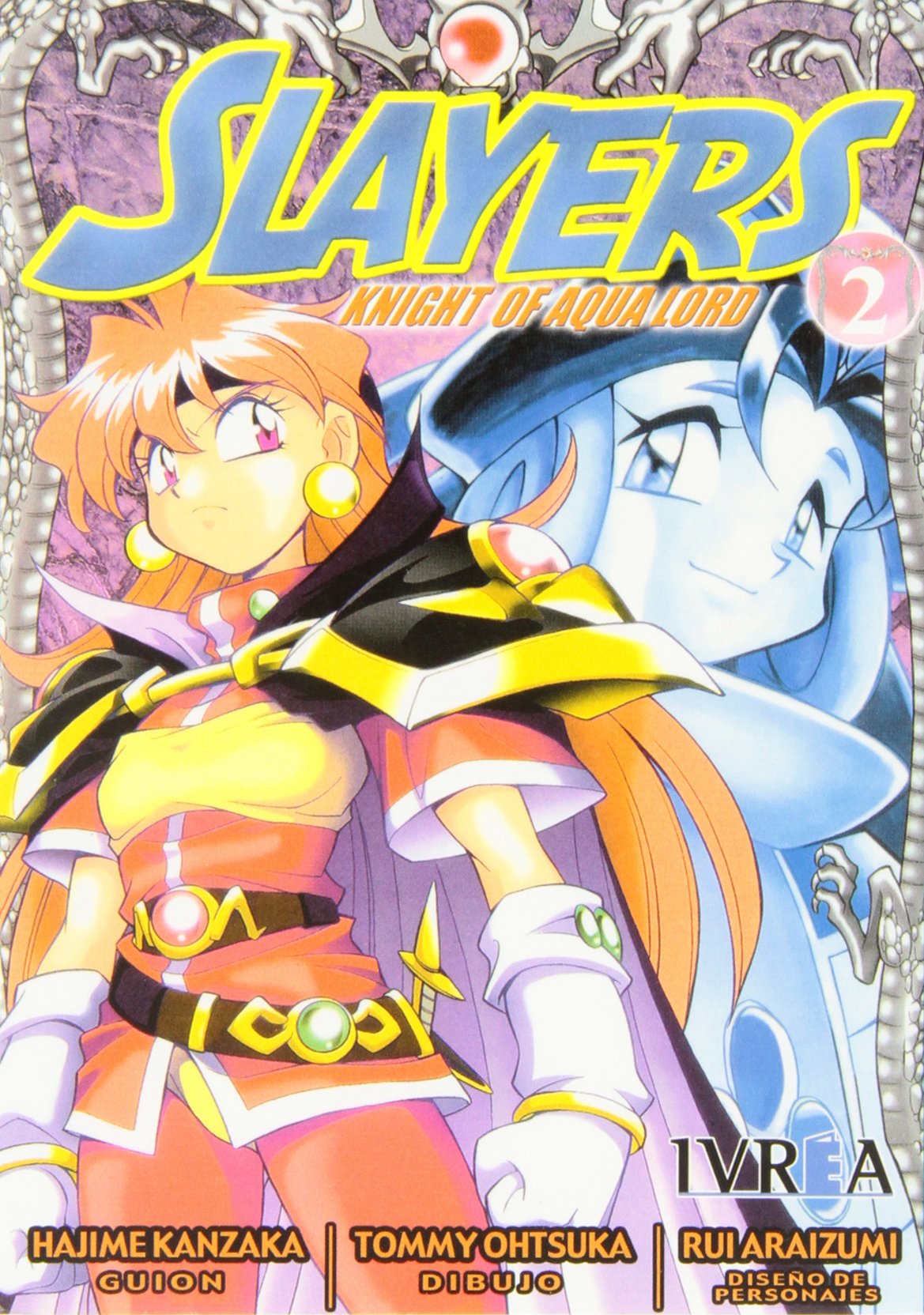 Slayers: Knight of Aqua Lord 02 Fiction
