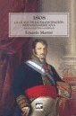 1808 La Clave de La Emancipacion Hispanoamericana Books