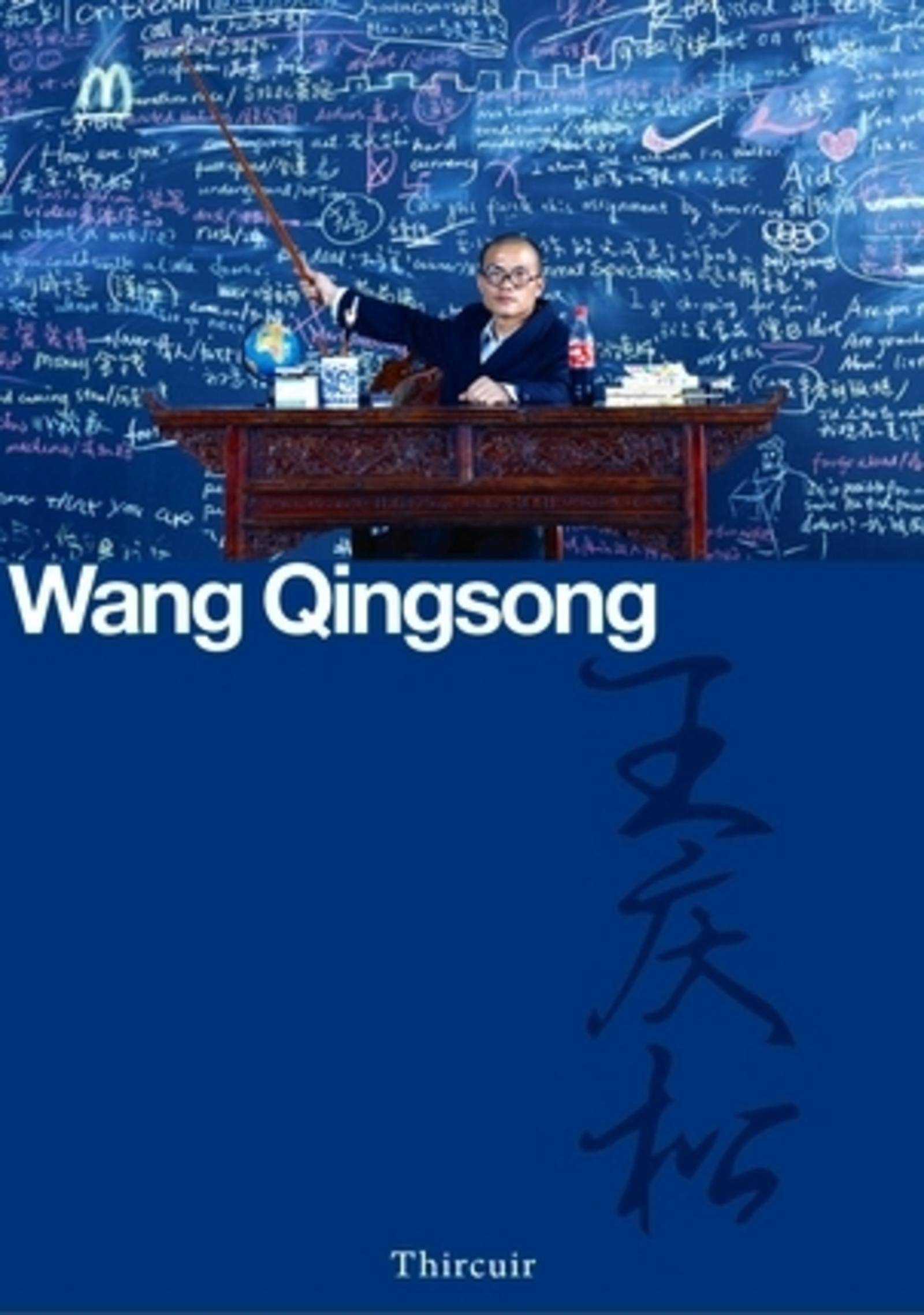 Wang Qingsong: Photographies Film, Art & Culture
