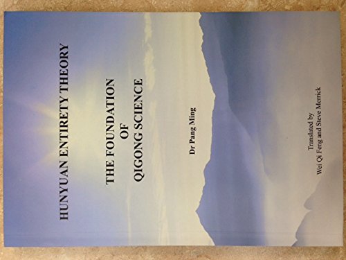 Hunyuan Entirety Theory - The Foundation of Qigong Science Books