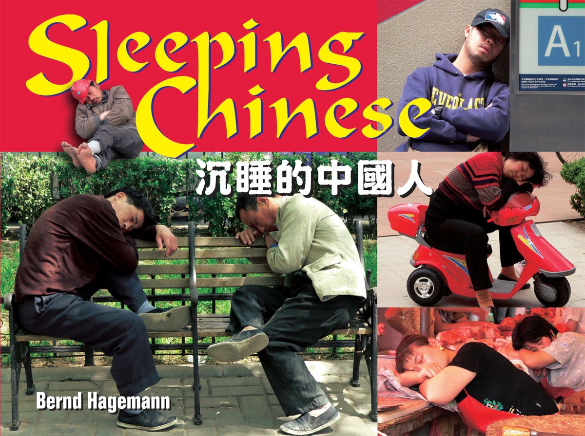 Sleeping Chinese Photography Books
