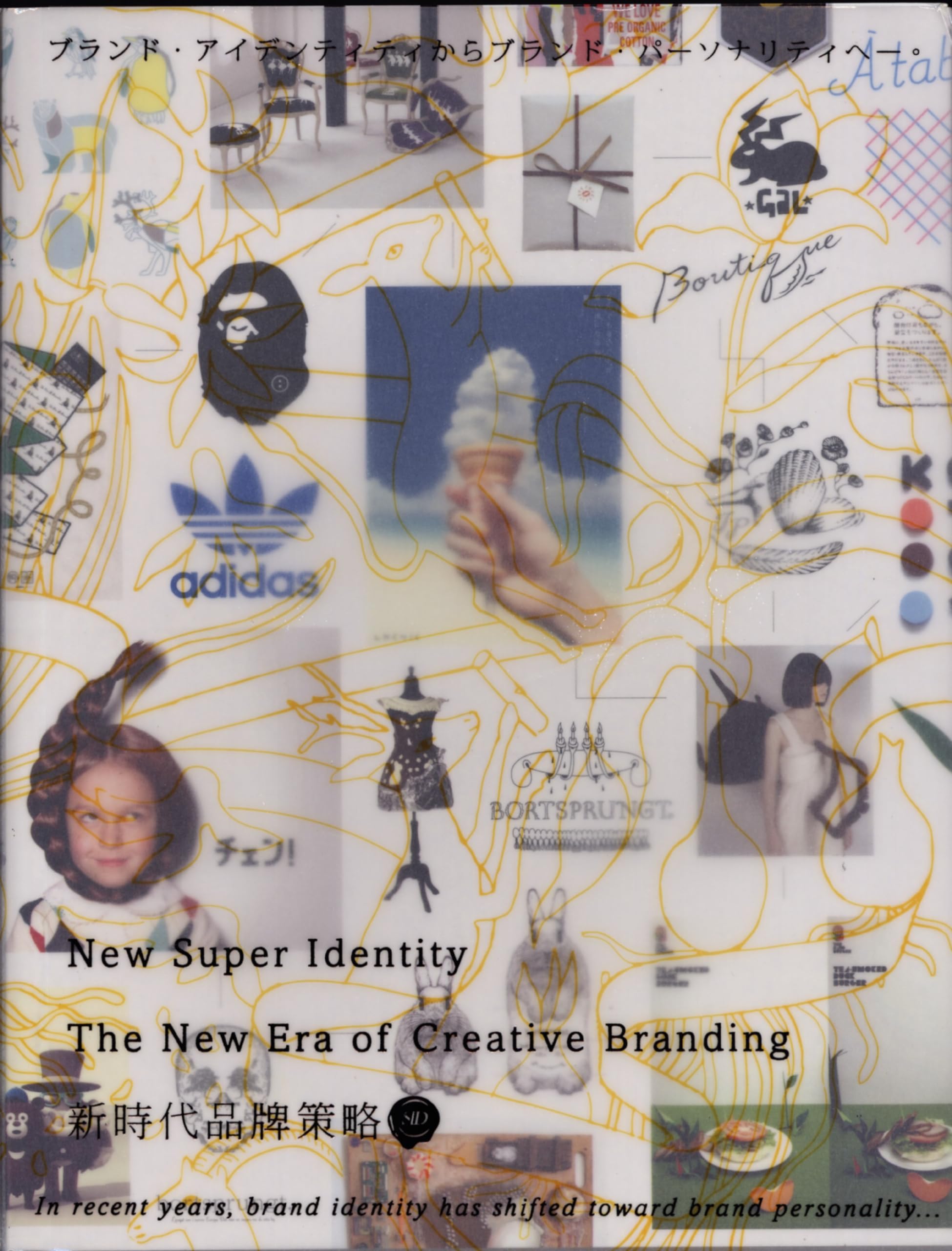 New Super Identity : The New Era of Creative Branding /anglais book