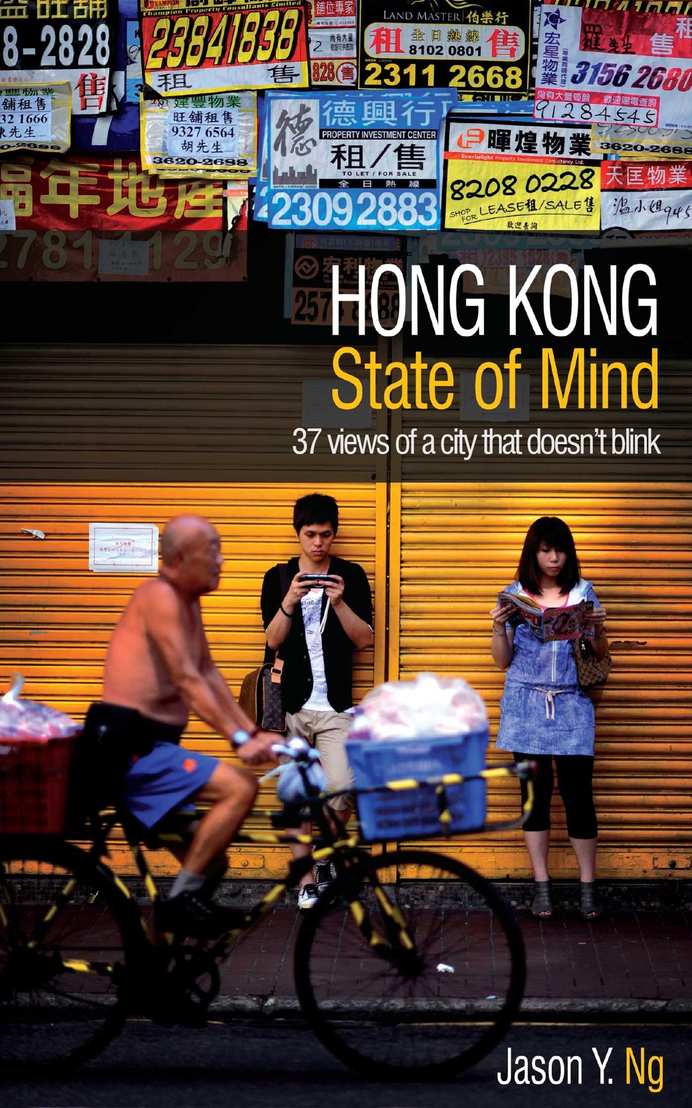 Hong Kong State of Mind Essays & Short Stories
