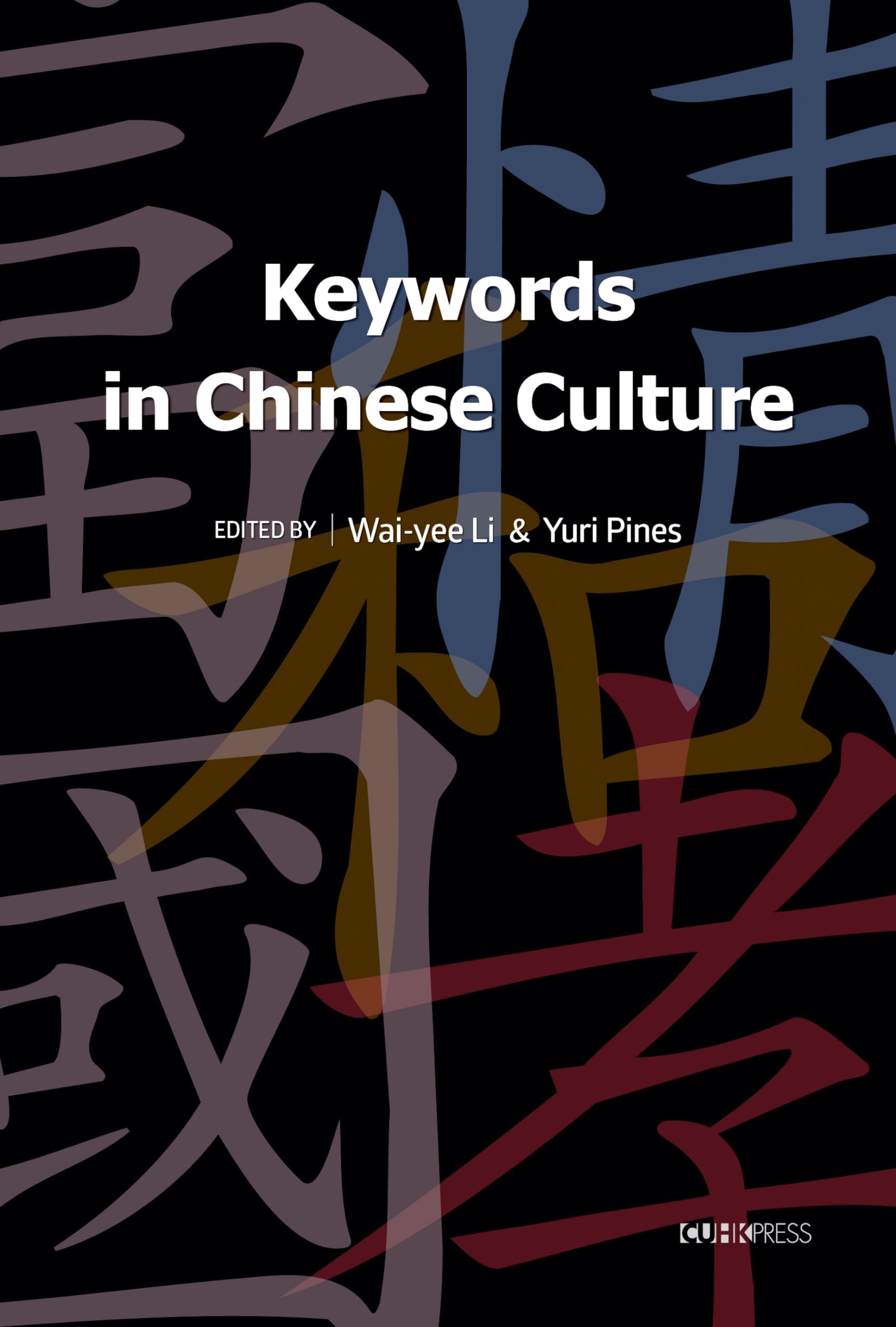 Keywords in Chinese Culture Contemporary literature