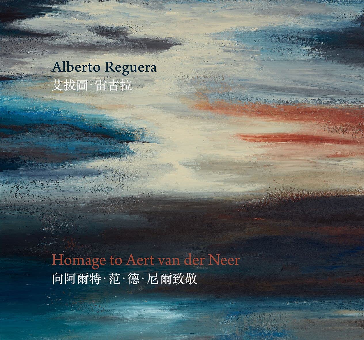 Homage to Aert Van Der Neer book