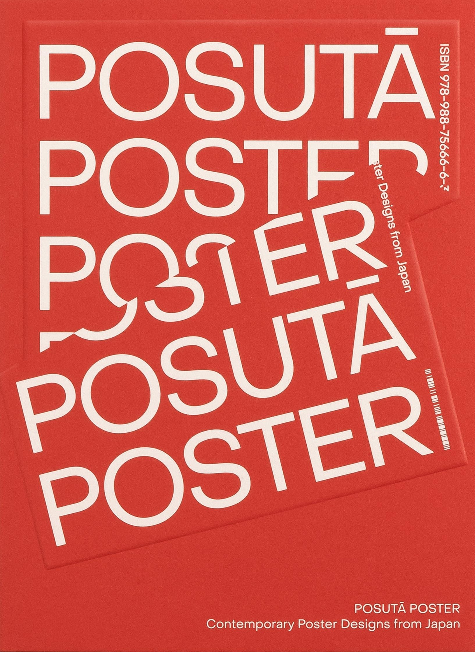POSUTA POSTER: Contemporary Poster Designs from Japan Computer Science