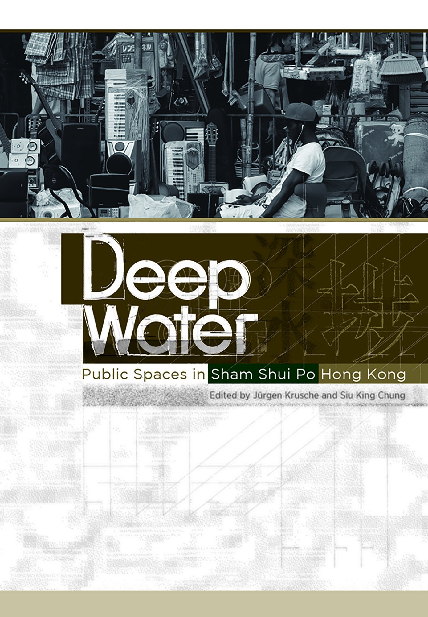 Deep Water. PublicSpaces in Sham Shui Po, Hong Kong Books