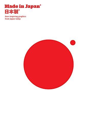 Made in Japan : Awe-inspiring graphics from Japan Today Computer Science