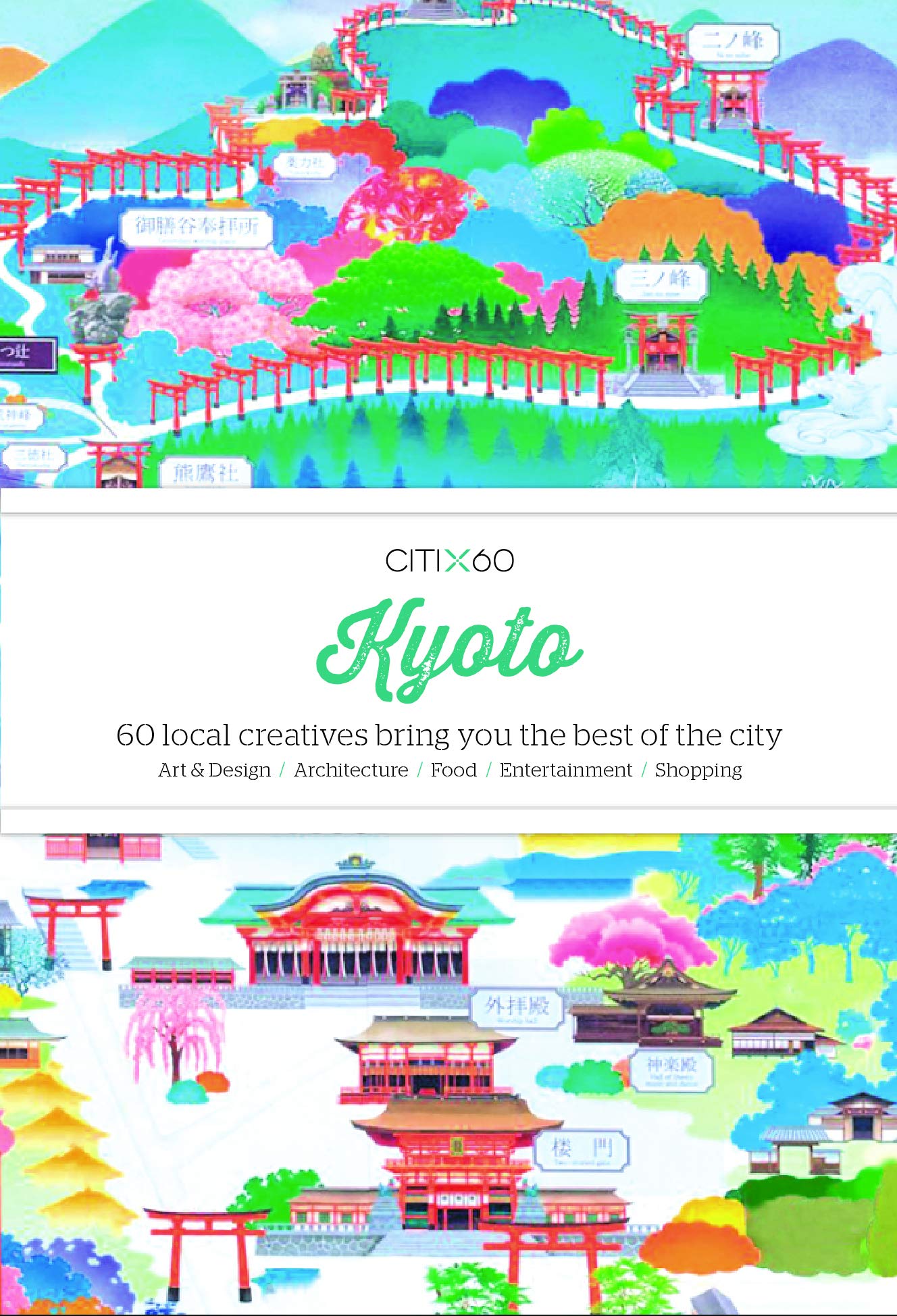 Citix60: Kyoto: 60 Local Creatives Bring You the Best of the City Leisure, Home & Garden