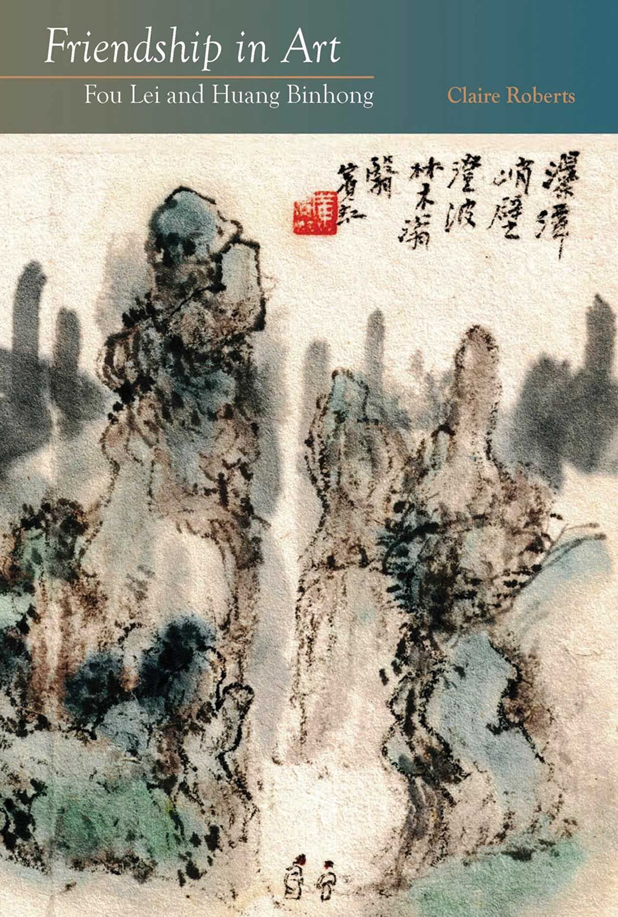 Friendship in Art: Fou Lei and Huang Binhong Art & Literature