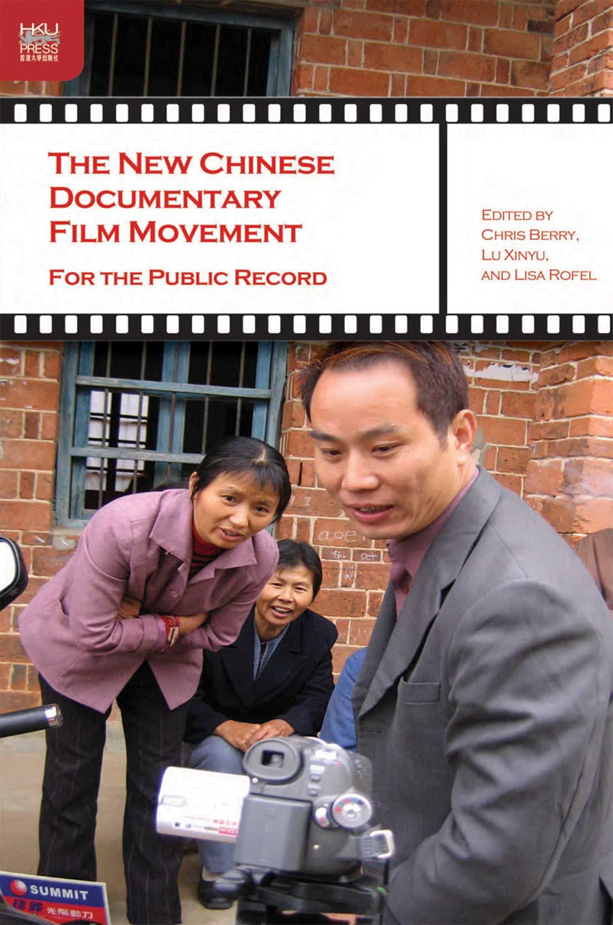 The New Chinese Documentary Film Movement: For the Public Record Media & Communication