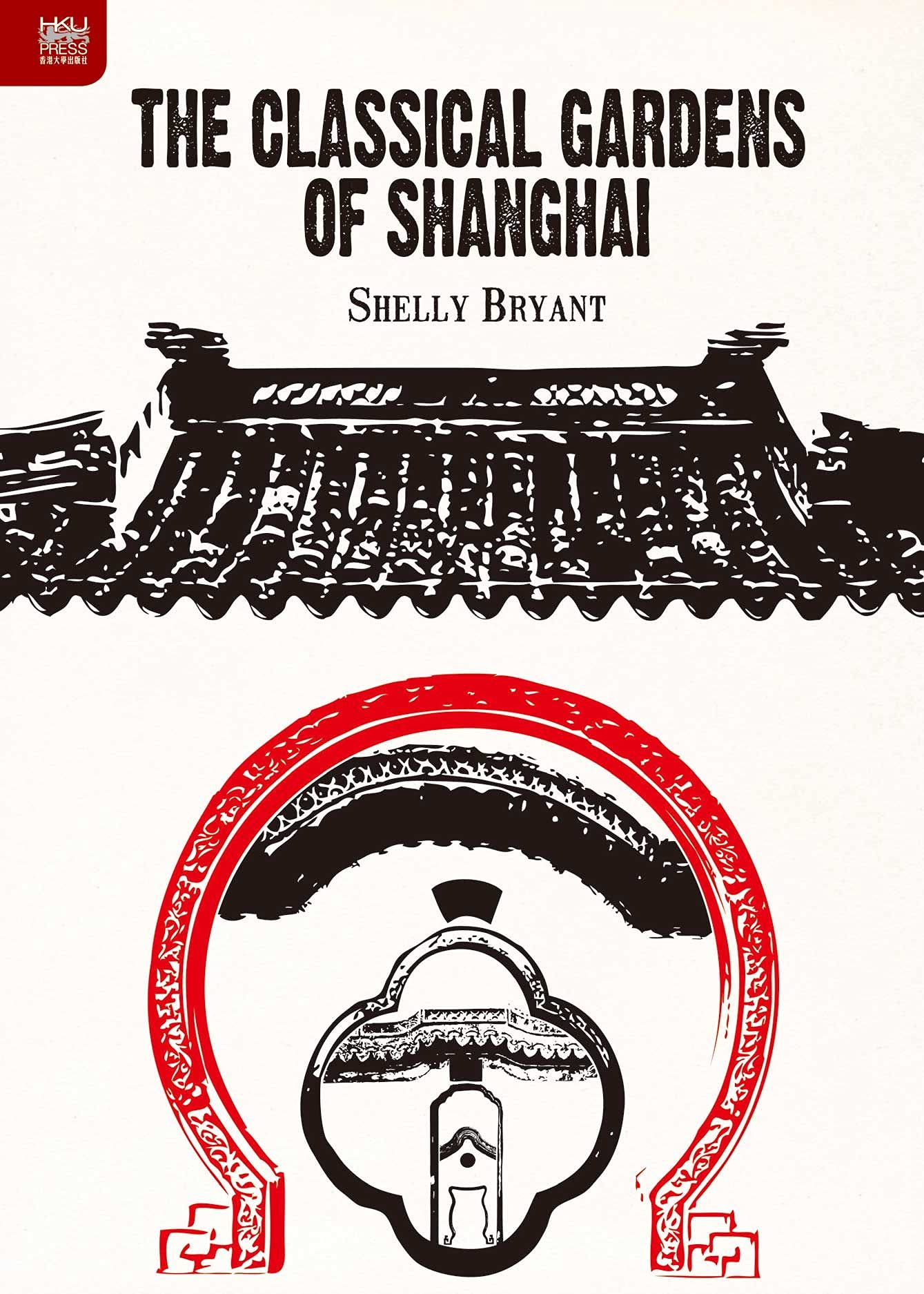 The Classical Gardens of Shanghai (Ras China in Shanghai) Social Sciences