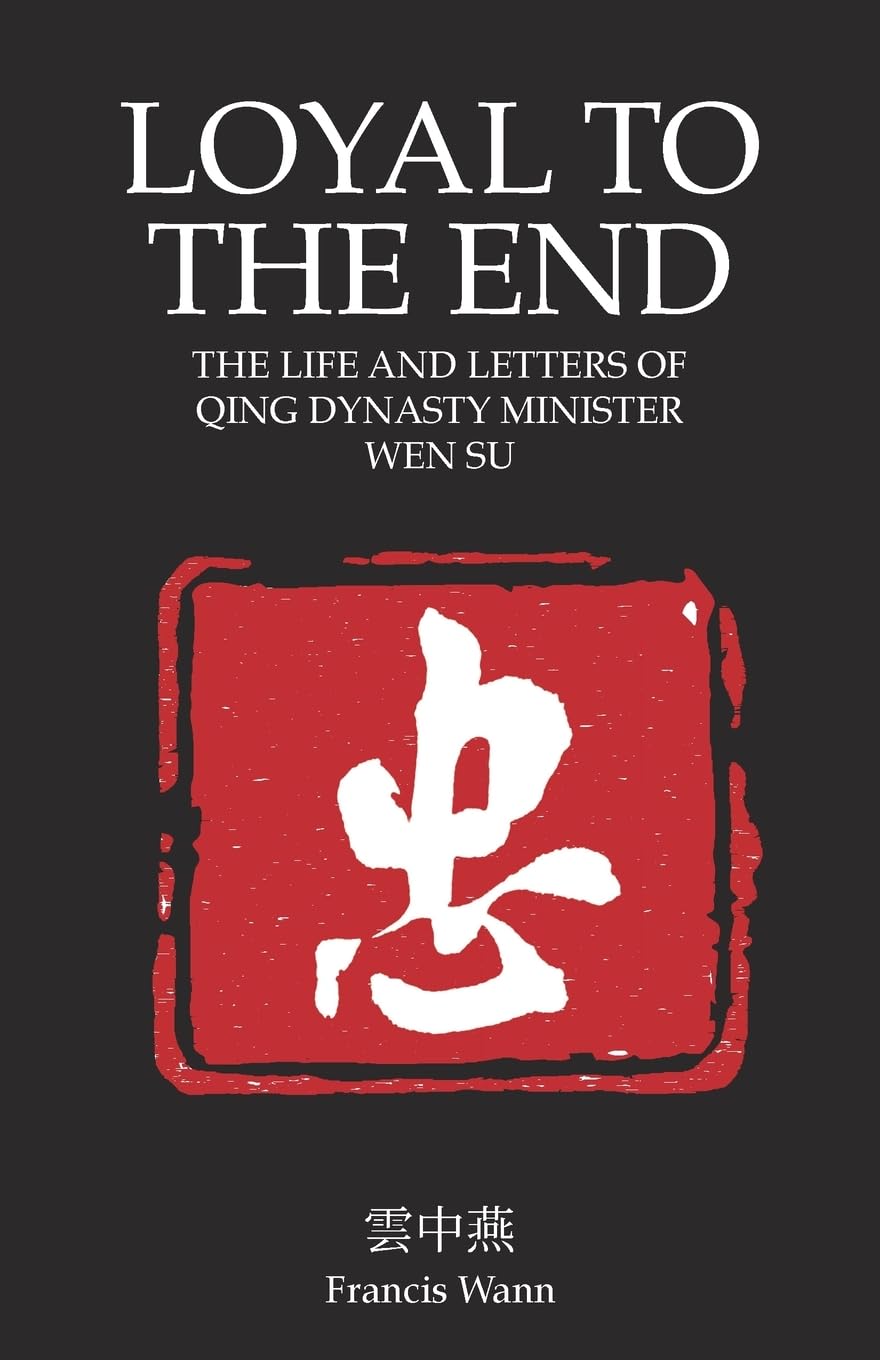Product Image: Loyal To The End