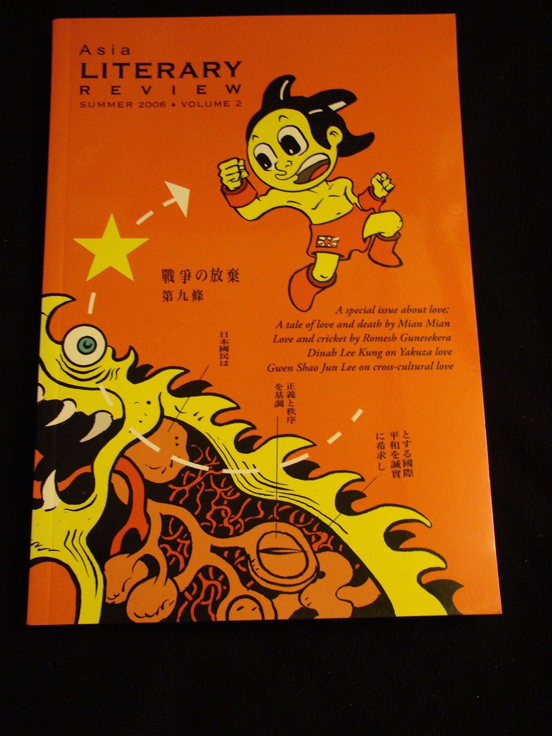 Asia Literary Review Volume 2, Summer 2006 book