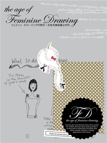 The Age of Feminine Drawing Arts & Music