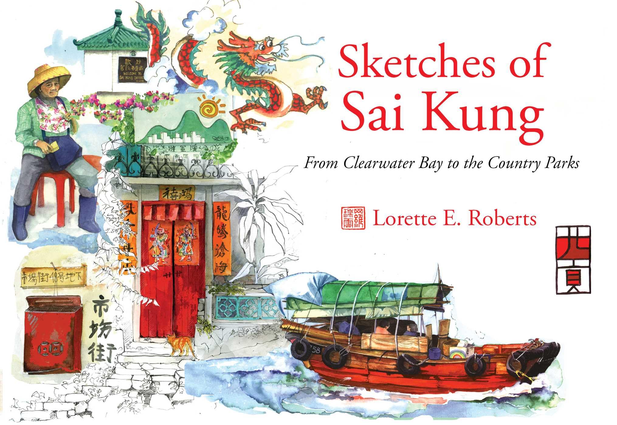 Sketches of Sai Kung Film, Art & Culture