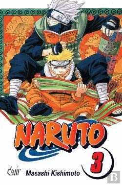 Naruto N.º 3 Tudo por um Sonho (Portuguese Edition) Masashi Kishimoto book