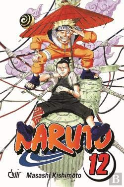 Naruto N.º 12 Voo para a Liberdade (Portuguese Edition) Masashi Kishimoto book