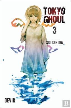 Tokyo Ghoul - Volume 3 (Portuguese Edition) Sui Ishida book