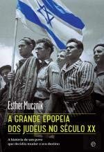 A Grande Epopeia dos Judeus no Século XX (Portuguese Edition) Esther Mucznik book
