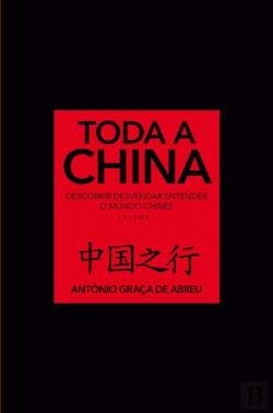 Toda a China Descobrir, Desvendar, Entender o Mundo - Volume I (Portuguese Edition) Antonio Graça de Abreu book