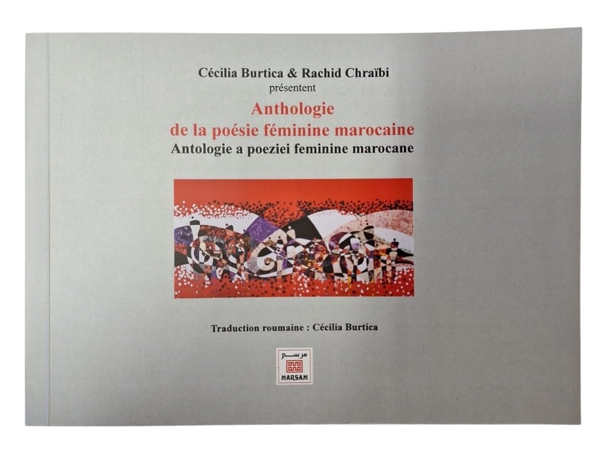 ANTHOLOGIE DE LA POéSIE FéMININE MAROCAINE: Anthologie a poeziei feminine marocane book