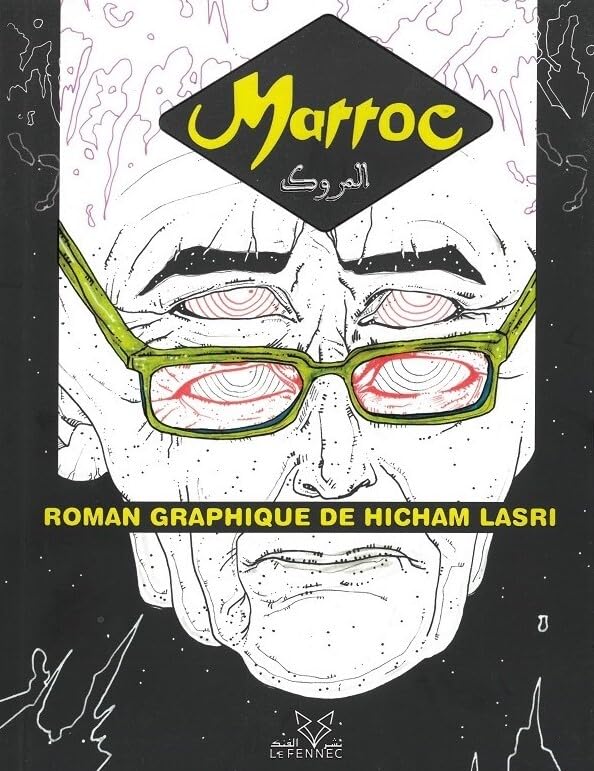 Marroc: Faux guide touristique à l'usage des étrangers (interdit aux Marocain.e.s) book