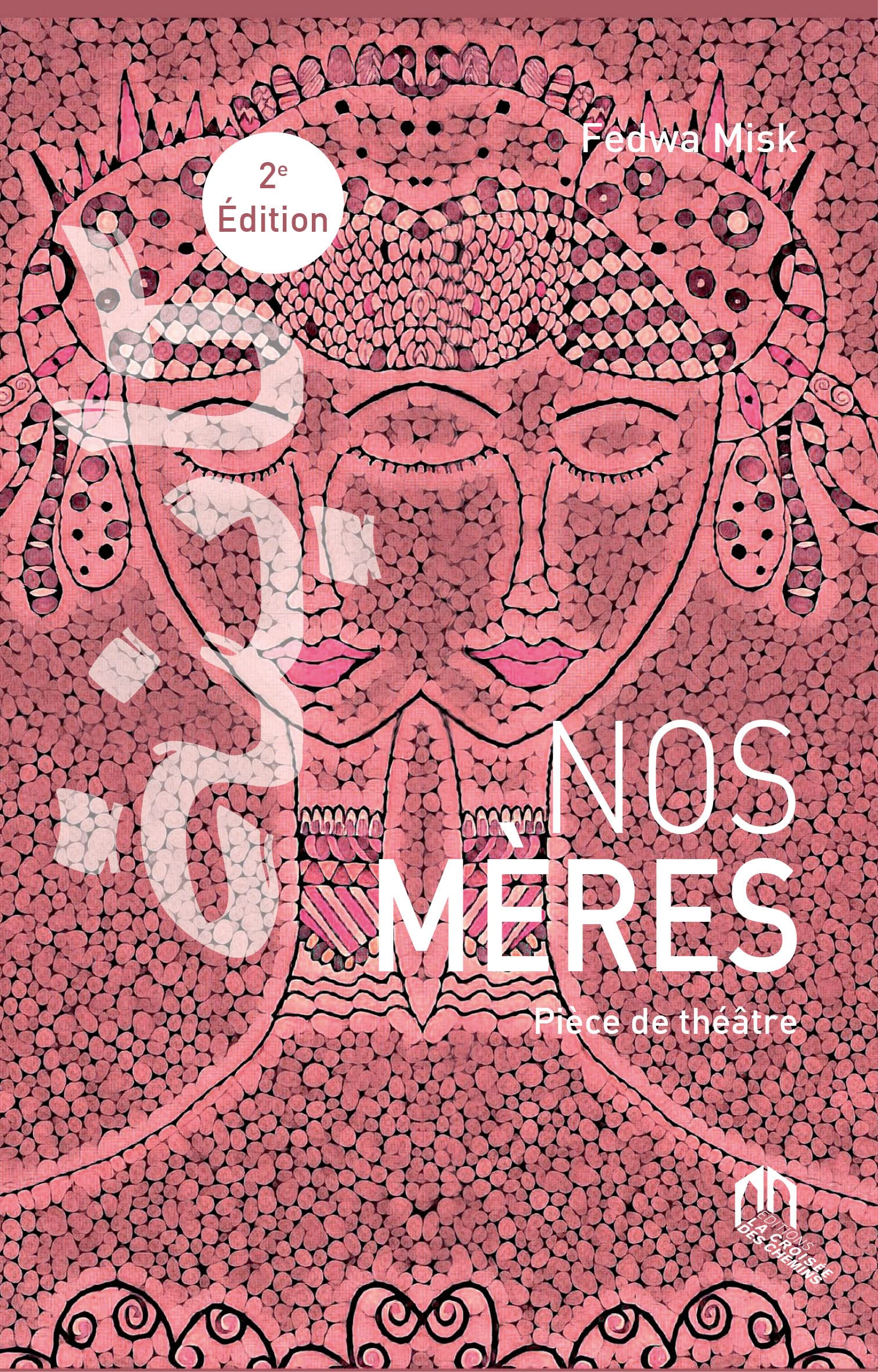 Product Image: Nos mères