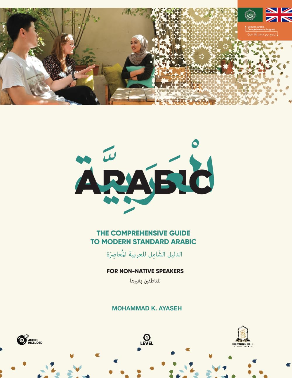 The Comprehensive Guide to Modern Standard Arabic: Arabic for nonnative speakers book