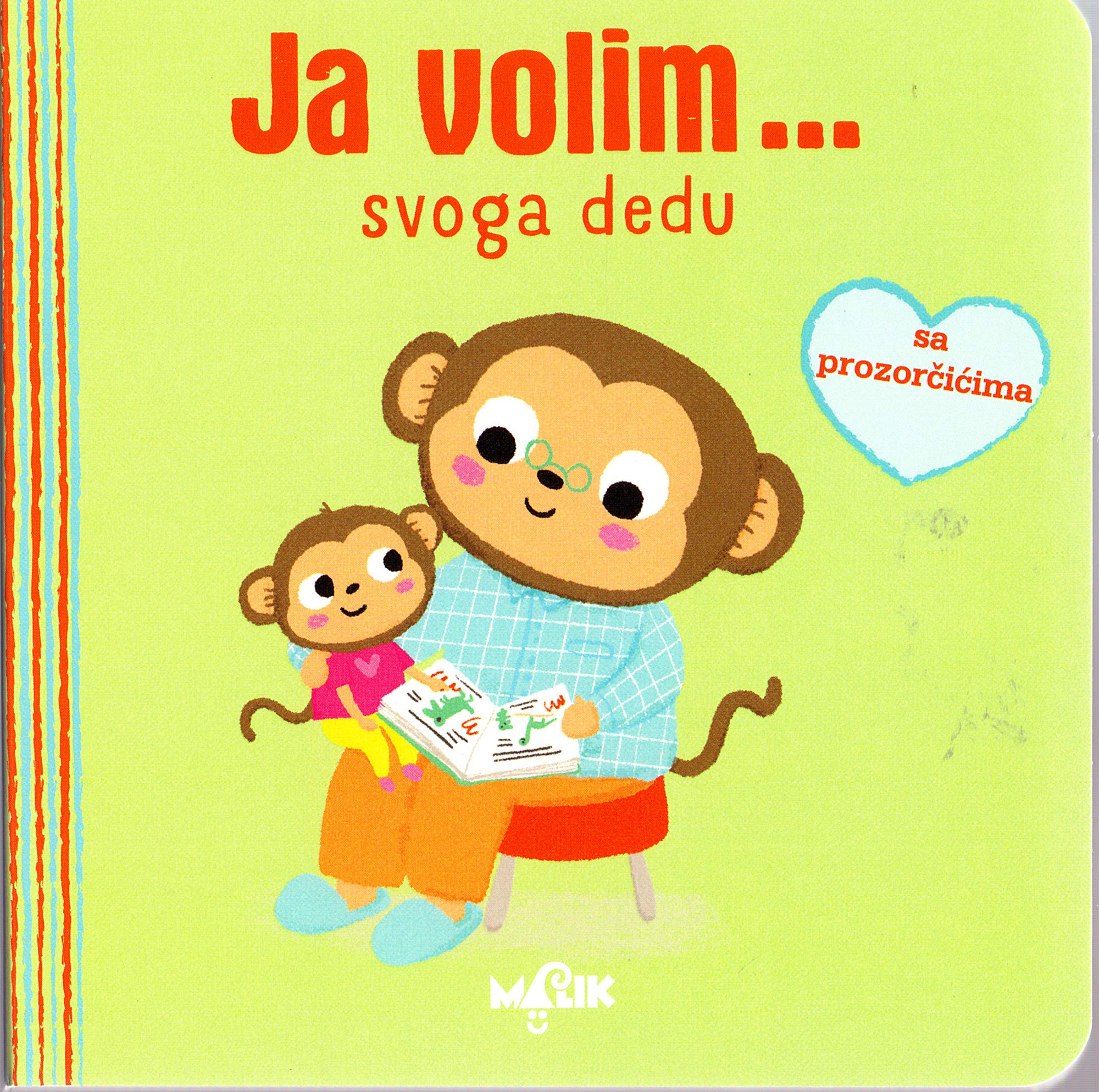 Ja volim… svoga dedu Children's books