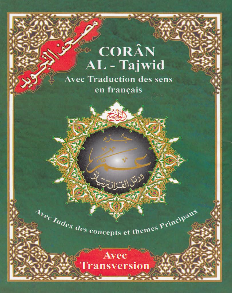 Tajweed Koran Amma Part with French Translation and Transliteration: Chapitre Amma Arabe Français Tajweeed Religion & Esotericism