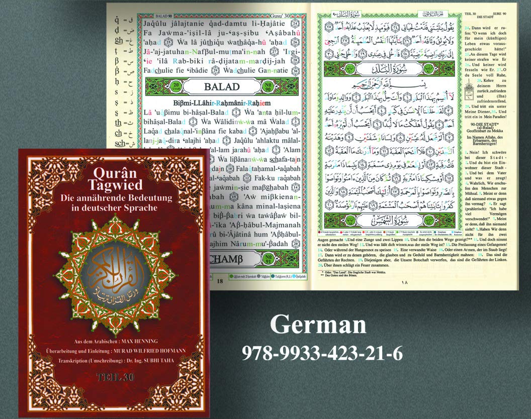 Tajweed Koran Amma Part with German Translation & Transliteration Religion & Esotericism