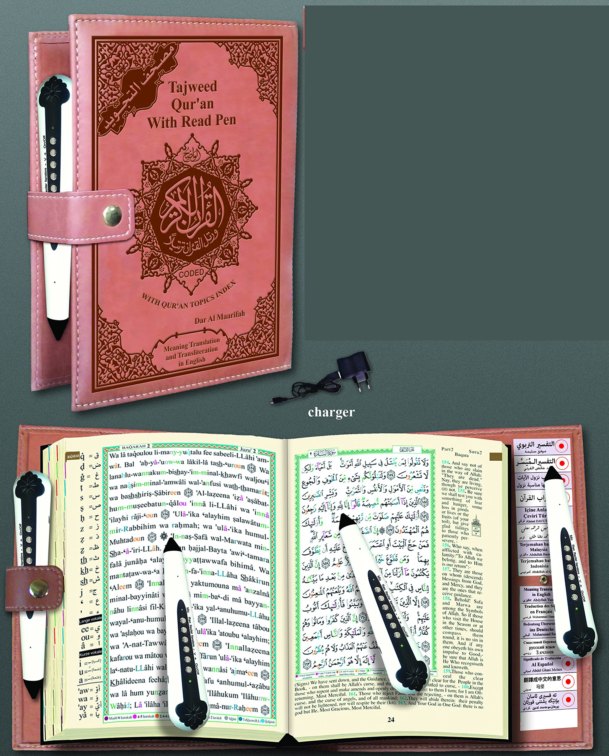 Tajweed Quran with Meaning Translation & Transliteration into French with Read Pen and Smart Card Religion & Esotericism