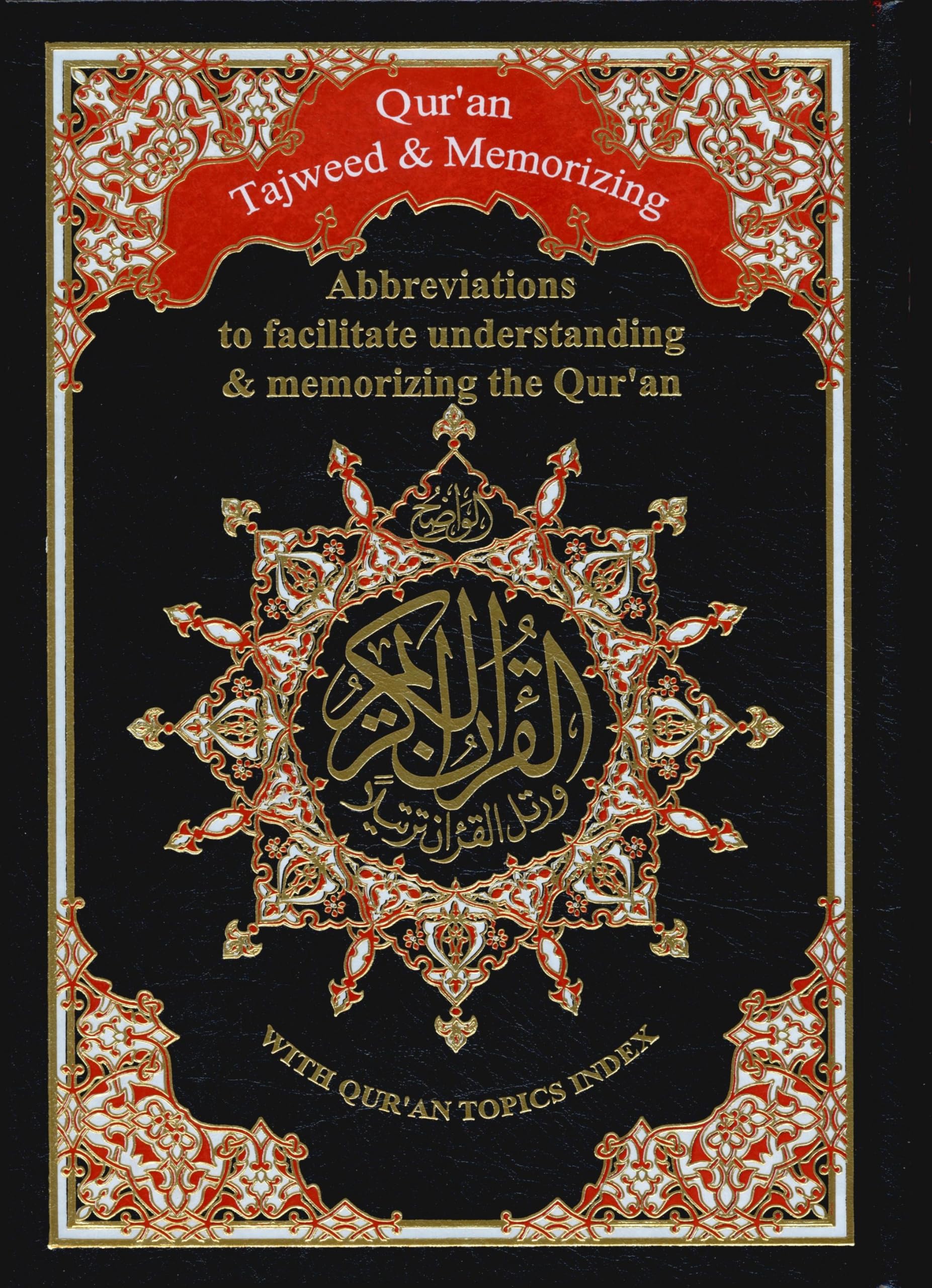 Saint Coran 17 X 24 tajweed & mémorisation avec traduction en anglais - (Ar - Ang) book