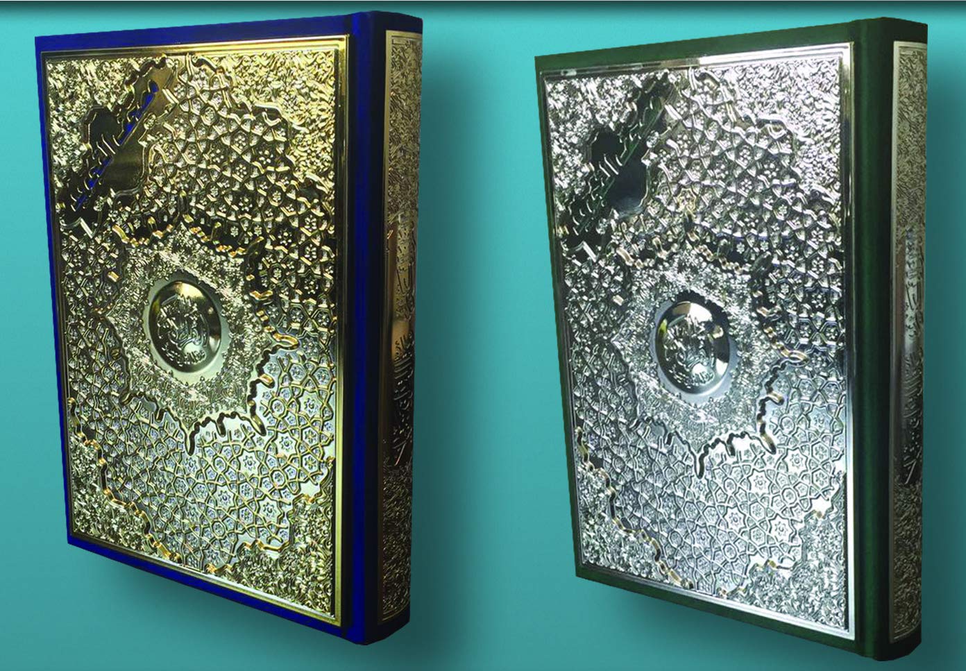 Saint Coran 14 X 20 tajweed, lecture warsh, avec plaque dorée argentée, velours couverture - (Arabe) book