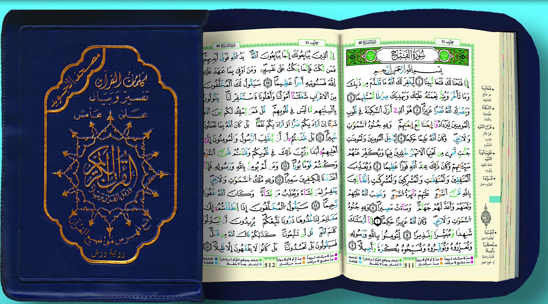 Saint Coran 12 X 17 avec tajweed et lecture warsh - zipper - (Arabe) book