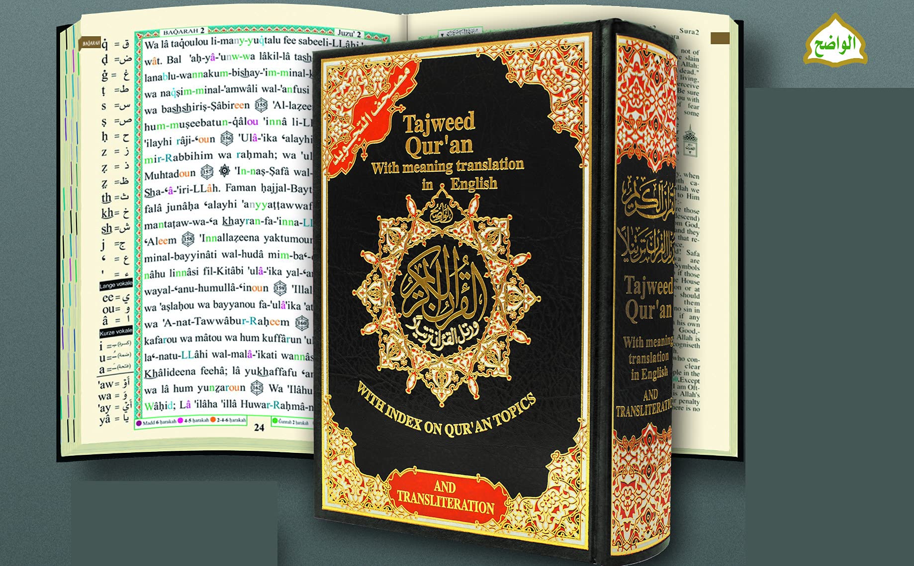 Tajweed Quran German Translation & Transliteration Religion & Esotericism