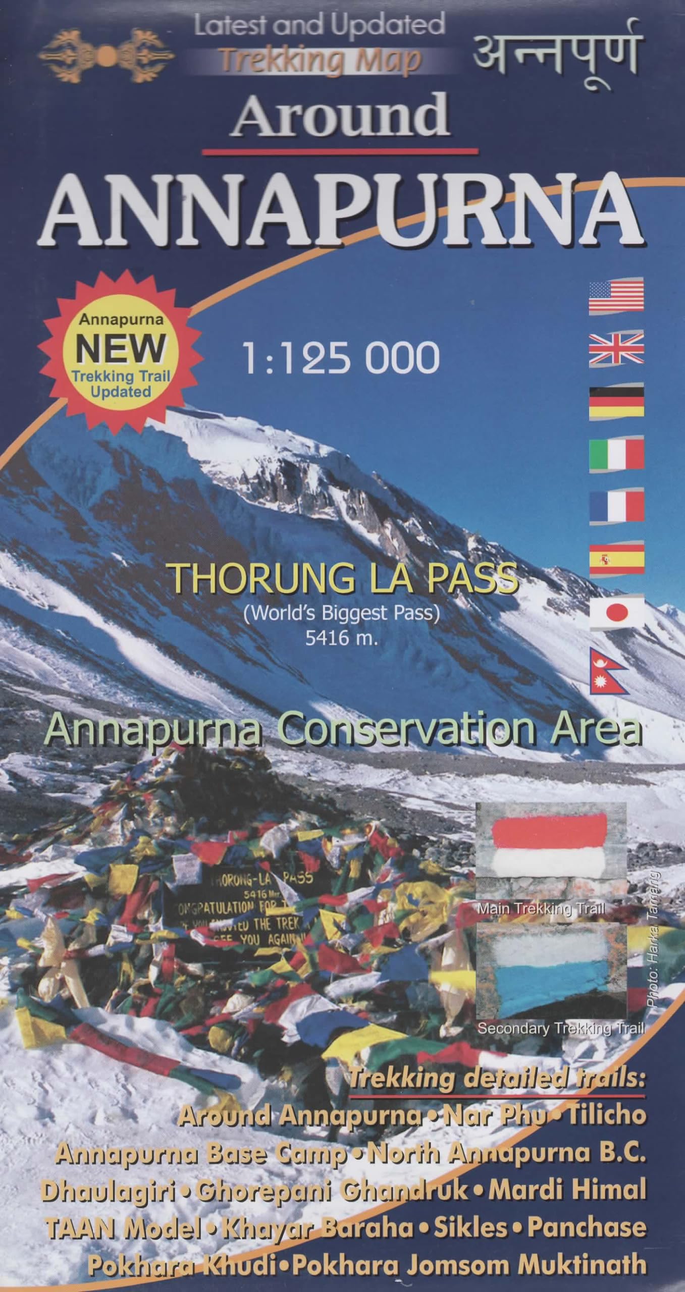 Around Annapurna 1:125000-Nepal map Leisure, Home & Garden